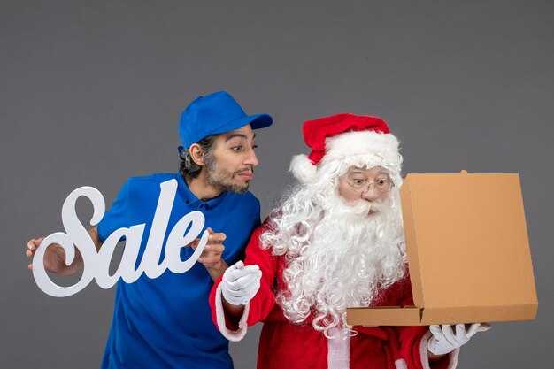 What are the fees, service levels, and holiday promotions?