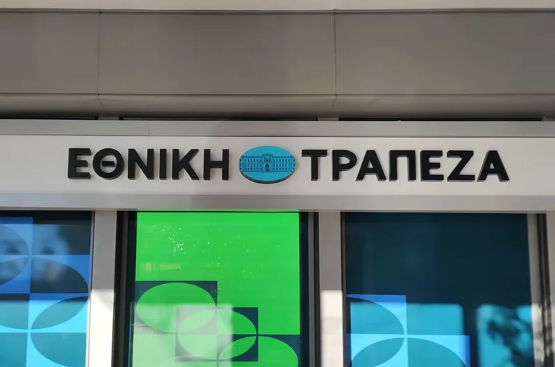 الطفرة المصرفية اليونانية: دفعة قوية لتمويل صناعة الشحن البحري